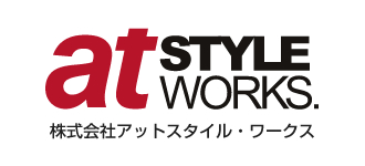 株式会社アットスタイル・ワークス